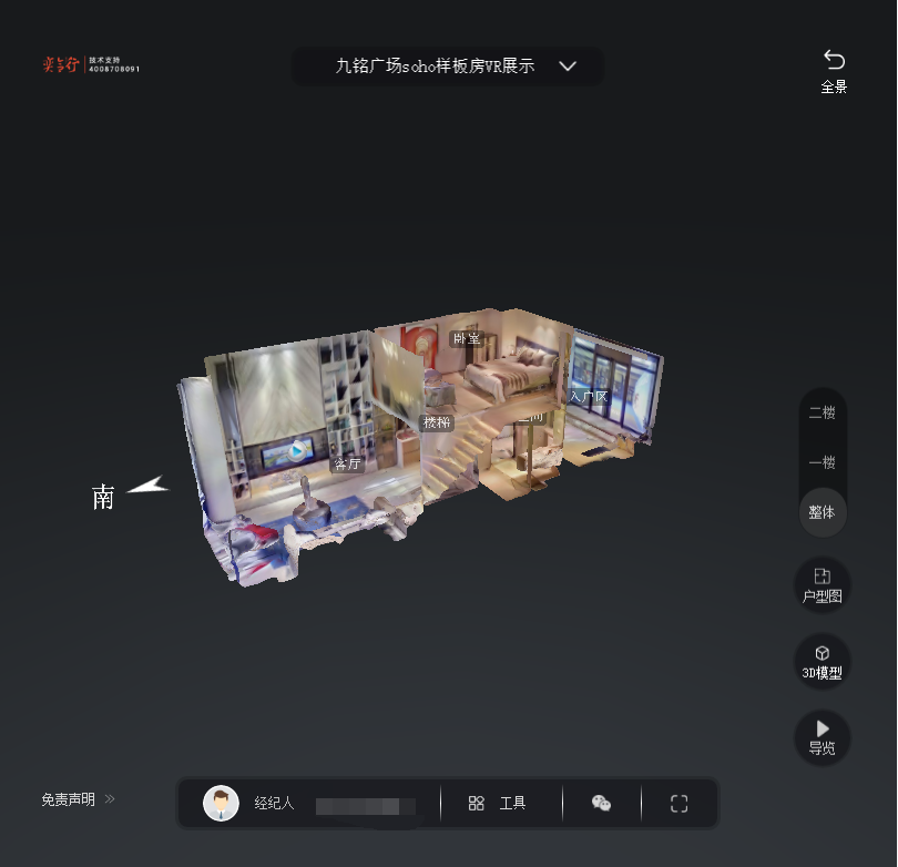 白河九铭广场SOHO公寓VR全景案例